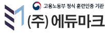 에듀마크